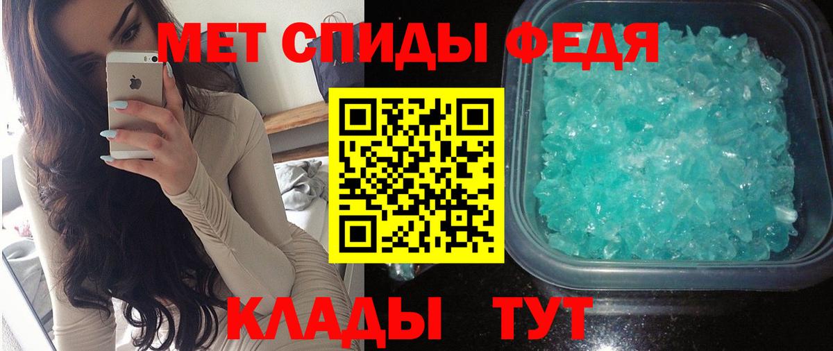 АМФЕТАМИН 98% Мурино