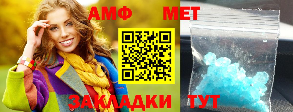 АМФЕТАМИН  АМФЕТАМИН 98%  АМФЕТАМИН  Мурино  Вход с VPN 