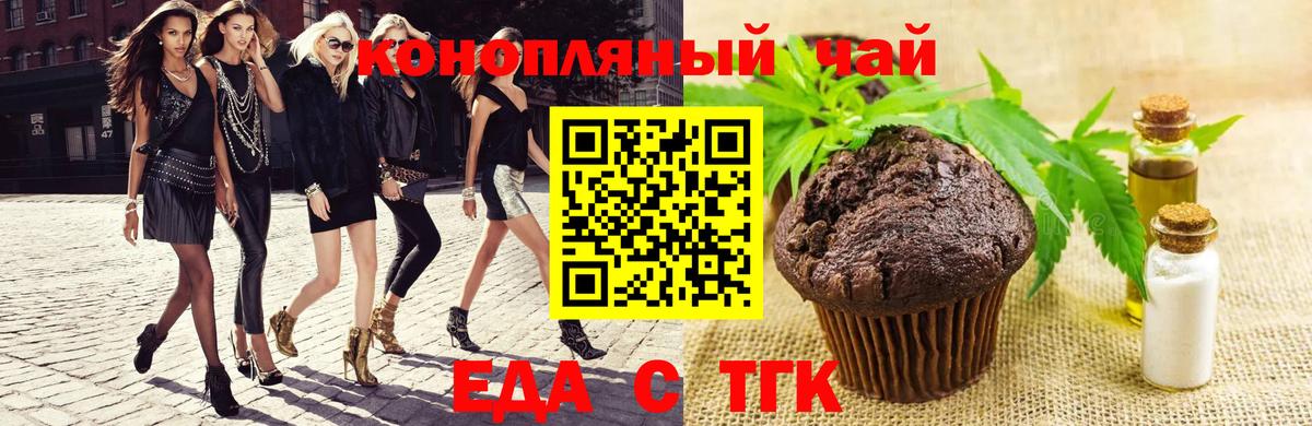 Мурино  Canna-Cookies марихуана  Вход с VPN 