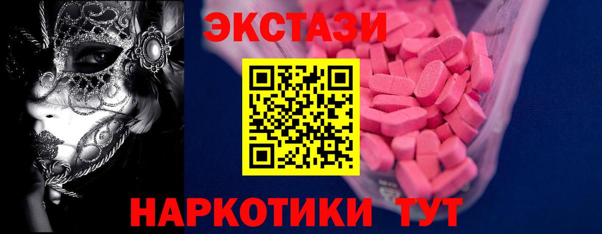 ЭКСТАЗИ TESLA Мурино