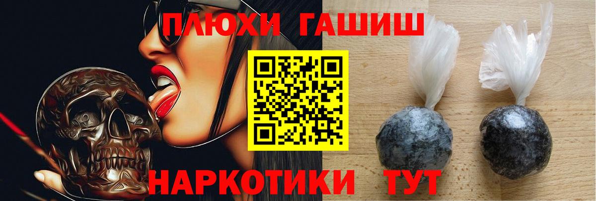ГАШ Cannabis Мурино