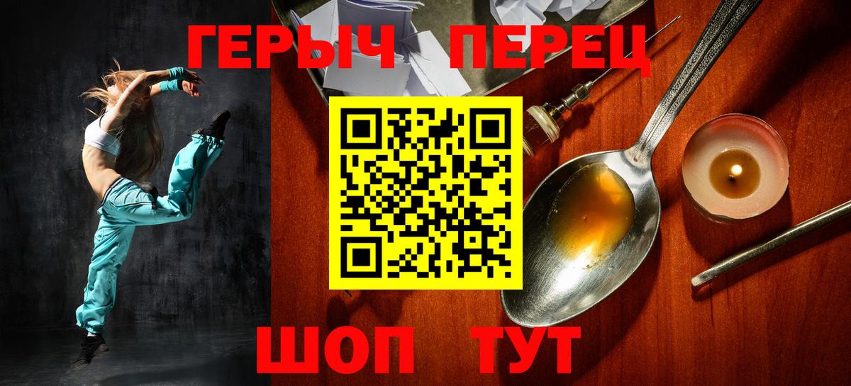 Мурино  Героин VHQ  Вход с VPN 