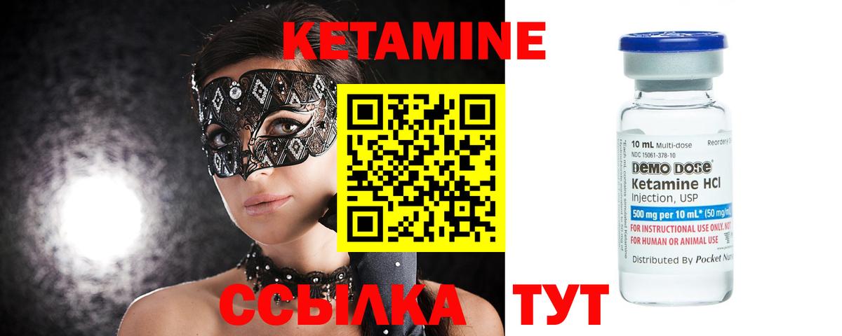 Мурино  КЕТАМИН ketamine  Кетамин ketamine  Вход с VPN 
