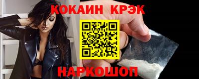 экстази Гусев