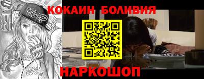 прущий лед Гусь-Хрустальный