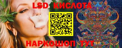 прущий лед Гусь-Хрустальный