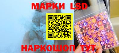 наркотики Донецк