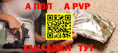 прущий лед Гусь-Хрустальный