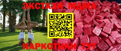 экстази Гусев