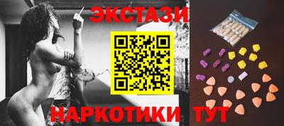 амфетамин Гусиноозёрск