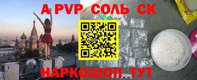прущий лед Гусь-Хрустальный