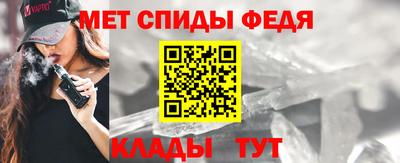 прущий лед Гусь-Хрустальный
