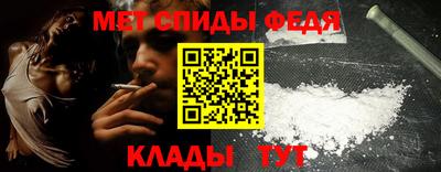 прущий лед Гусь-Хрустальный