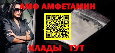 прущий лед Гусь-Хрустальный