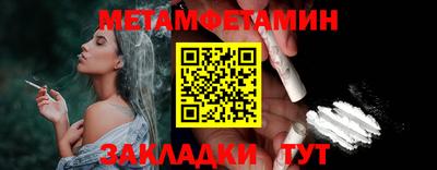 прущий лед Гусь-Хрустальный