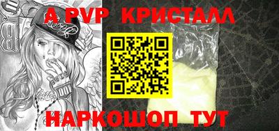 прущий лед Гусь-Хрустальный