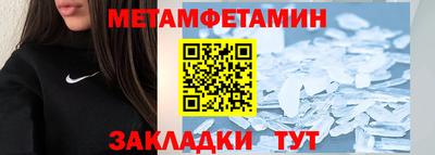 амфетамин Гусиноозёрск