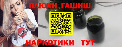 прущий лед Гусь-Хрустальный
