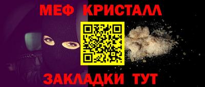 амфетамин Гусиноозёрск