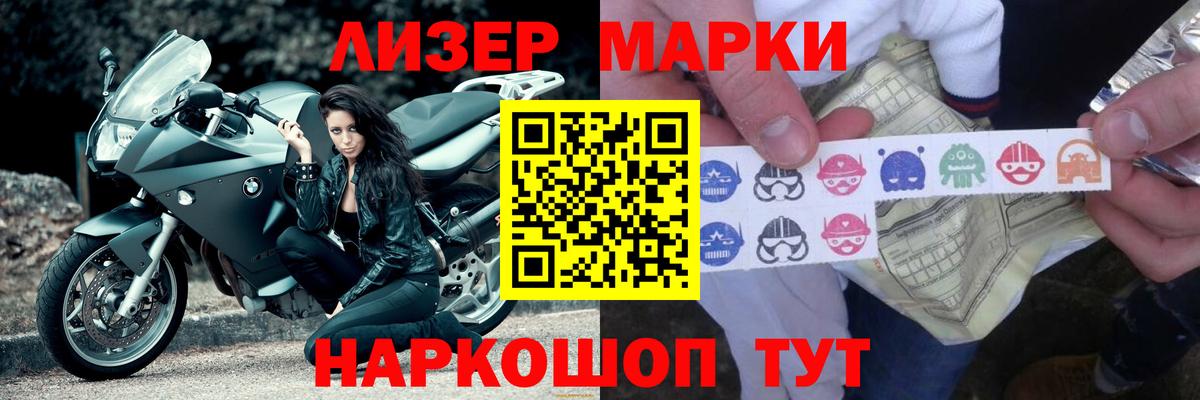LSD-25 экстази ecstasy  Вход с VPN  Мурино  Лсд 25 экстази кислота 