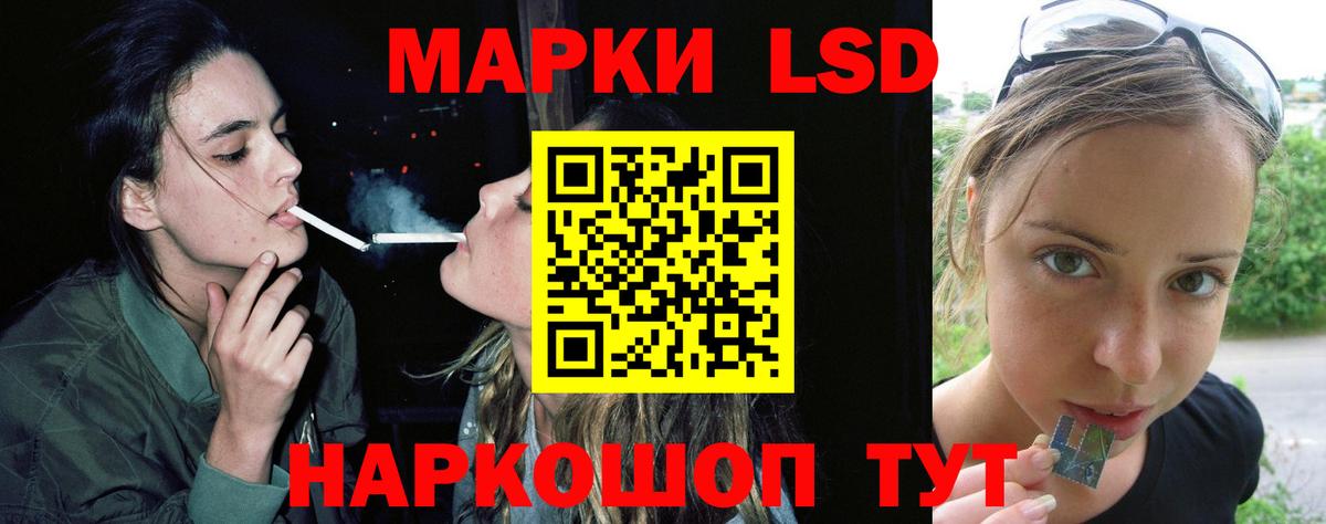 LSD-25 экстази кислота Мурино