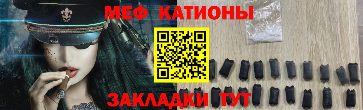 МЯУ-МЯУ VHQ  Вход с VPN  МЯУ-МЯУ VHQ  МЕФ  Мурино 