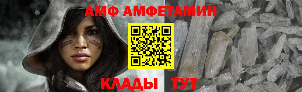 Метамфетамин  Вход с VPN  Мурино  Метамфетамин кристалл 