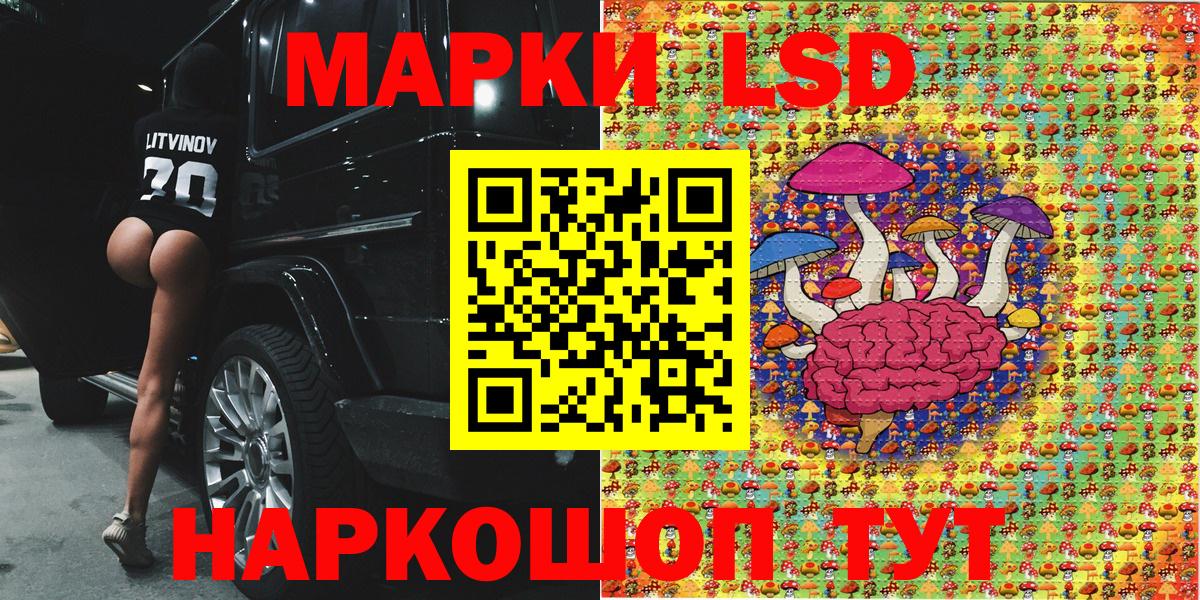 Мурино  Марки 25I-NBOMe 1,5мг  Марки 25I-NBOMe 1,5мг  Вход с VPN 